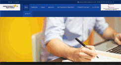 Desktop Screenshot of centrodemediacionmurcia.com